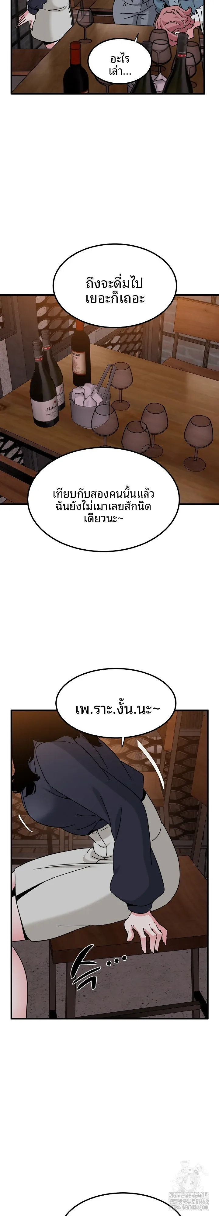 page-19