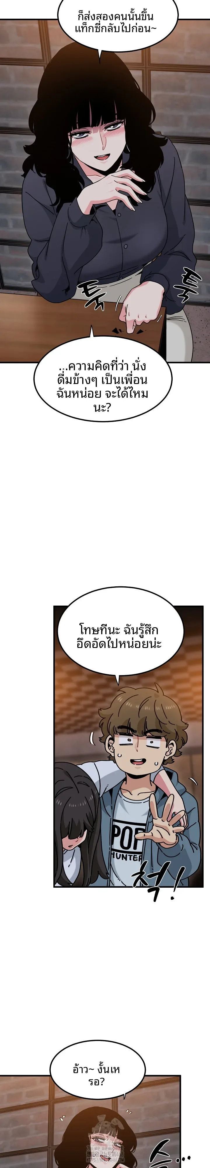page-20