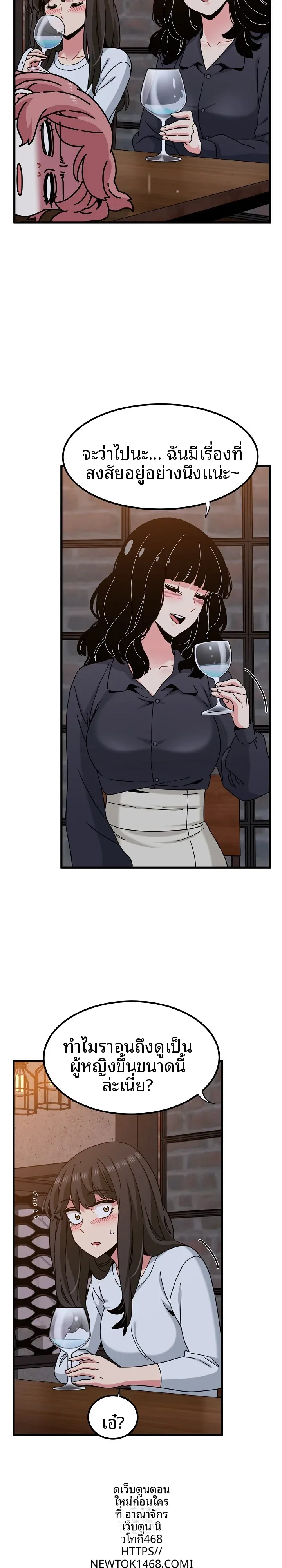 page-23