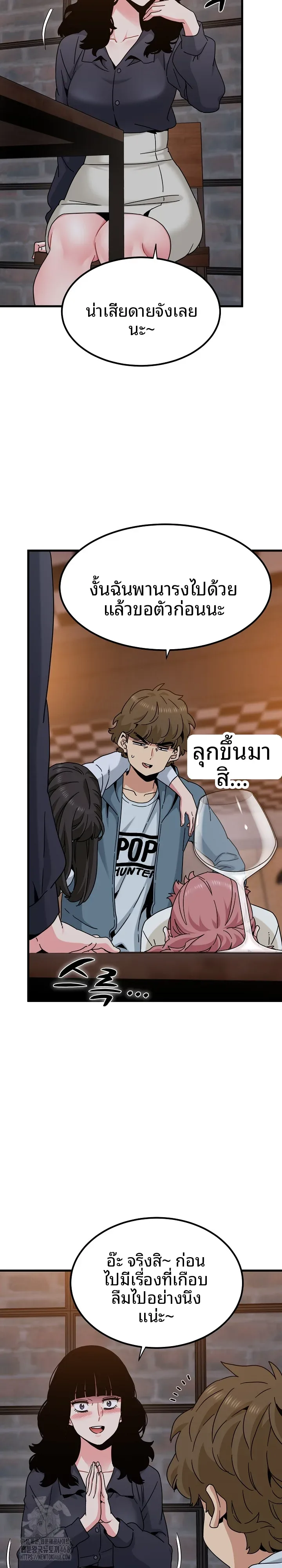 page-21
