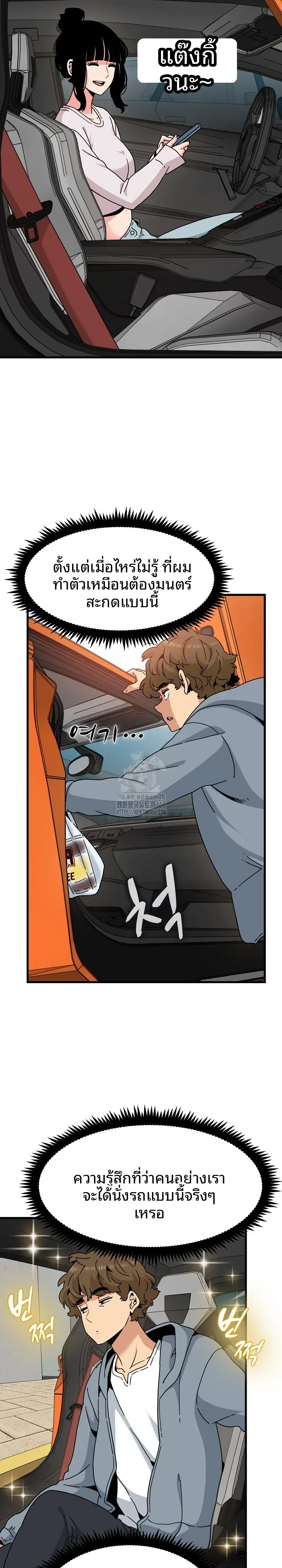 page-5