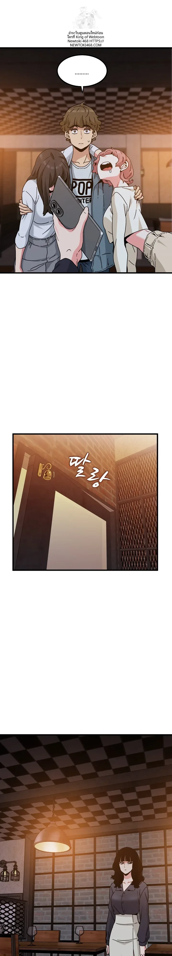 page-23