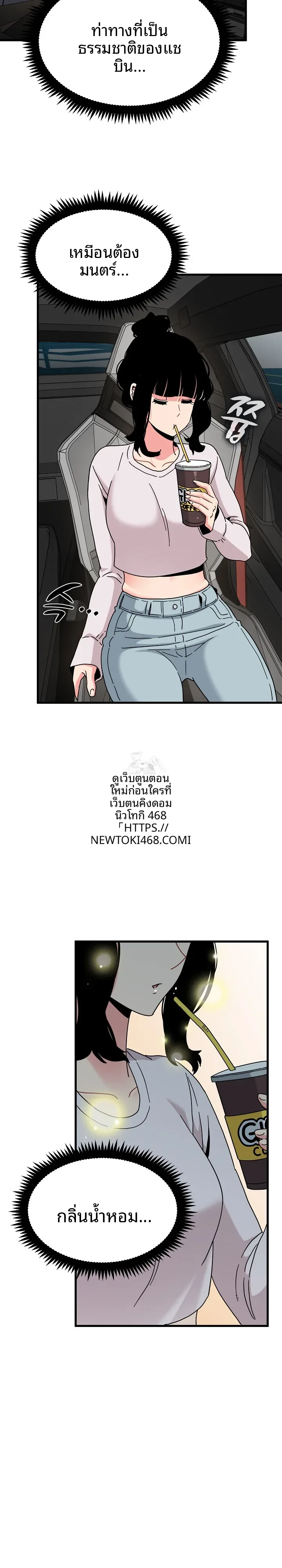 page-6