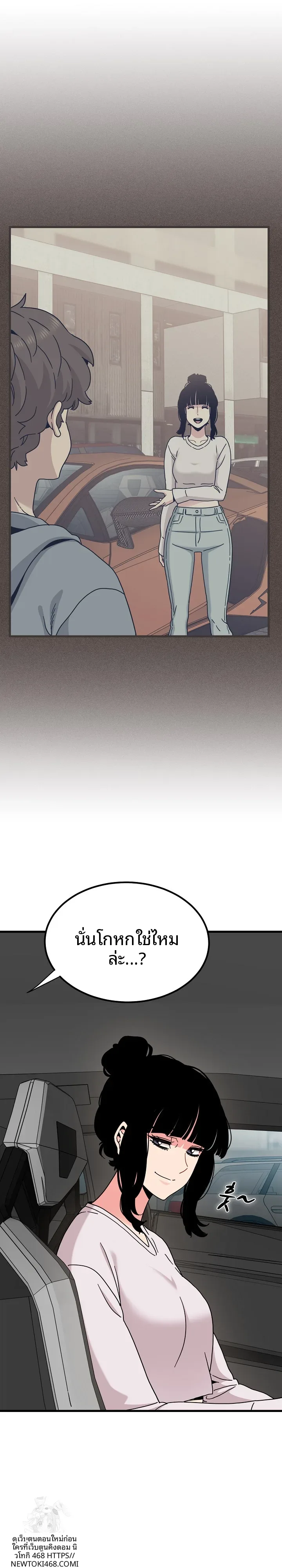 page-8