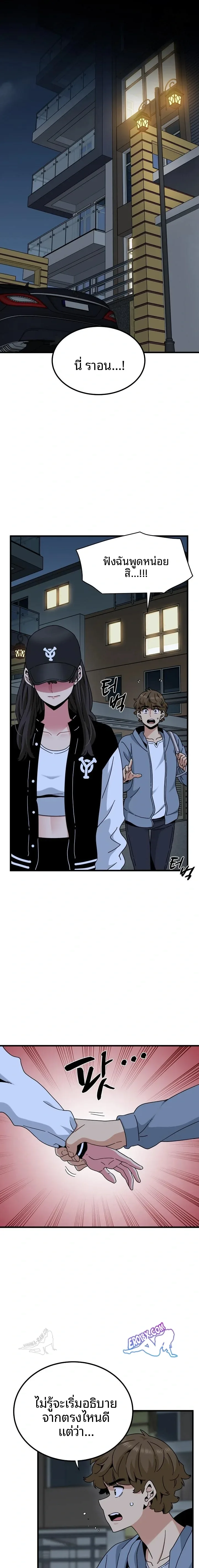 page-1