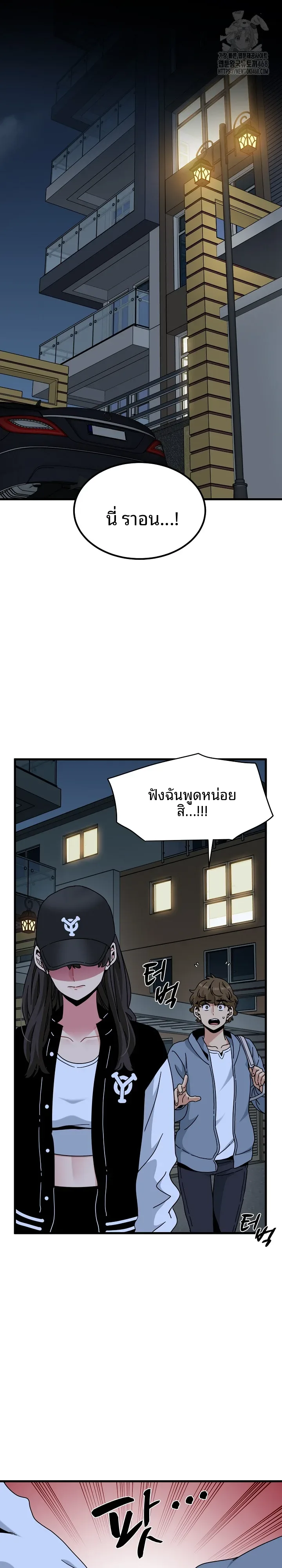 page-2