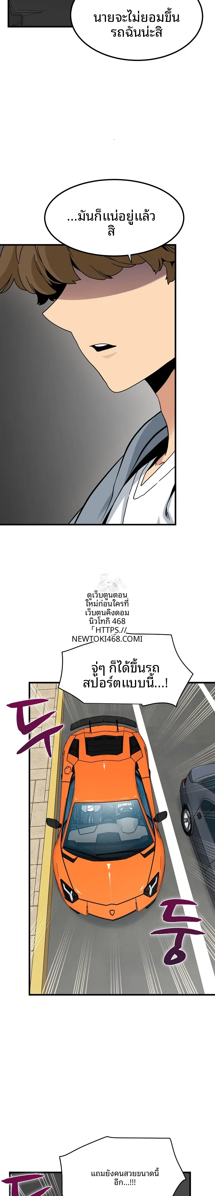 page-10