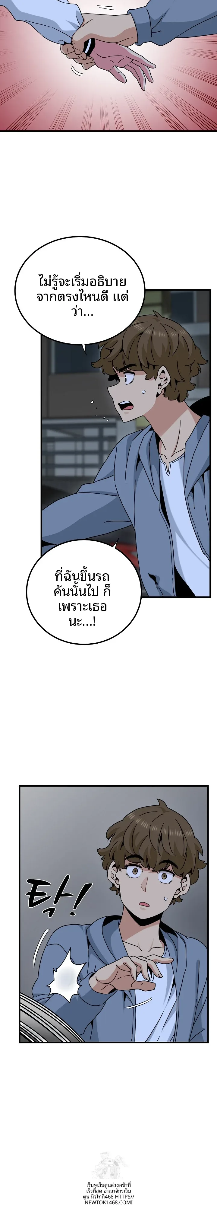 page-3