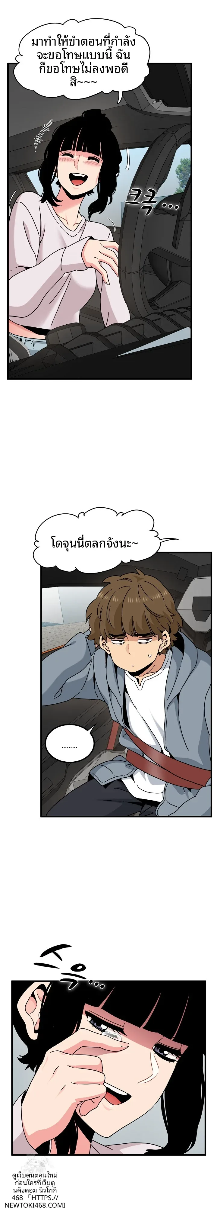 page-13