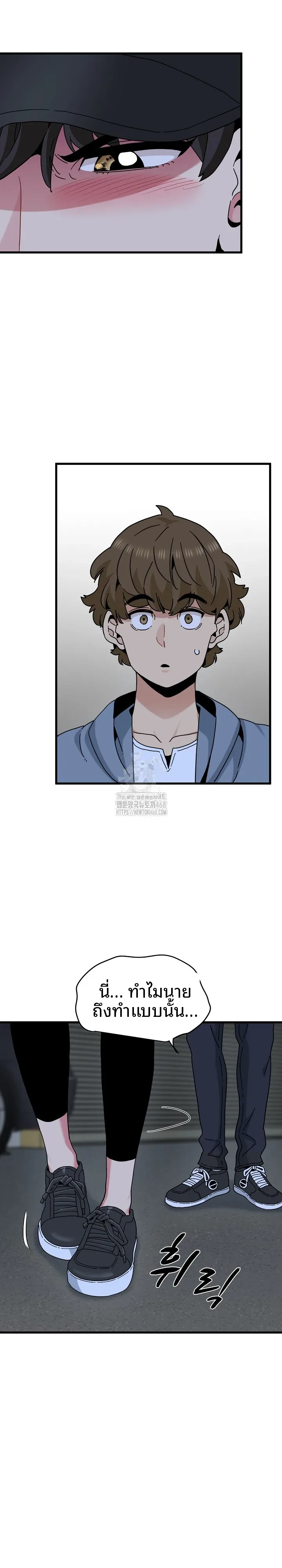 page-6