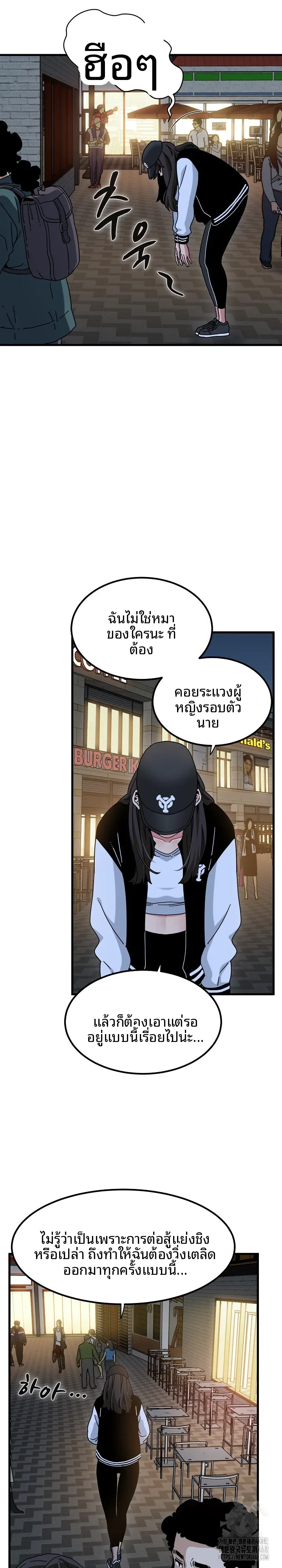 page-9