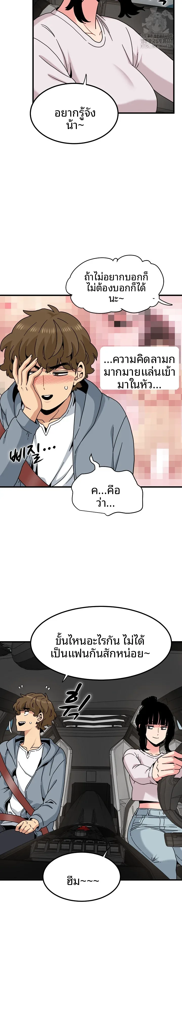 page-19