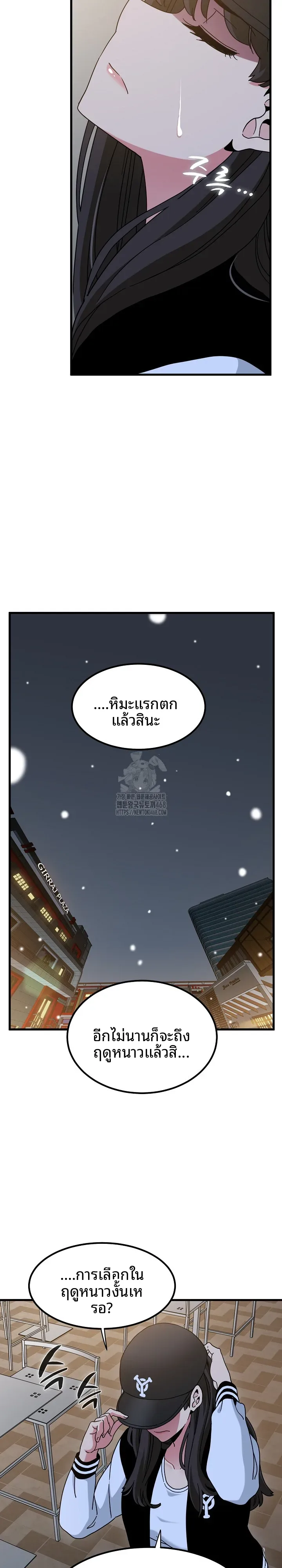 page-12