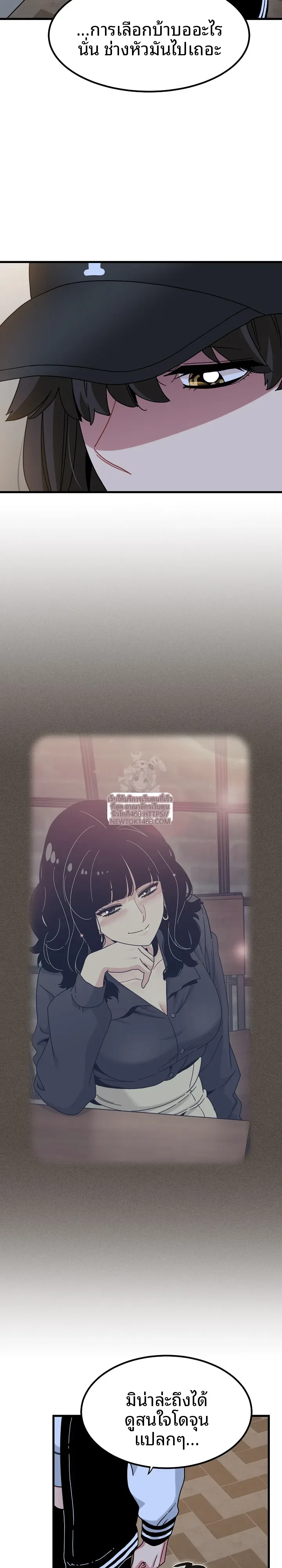 page-13