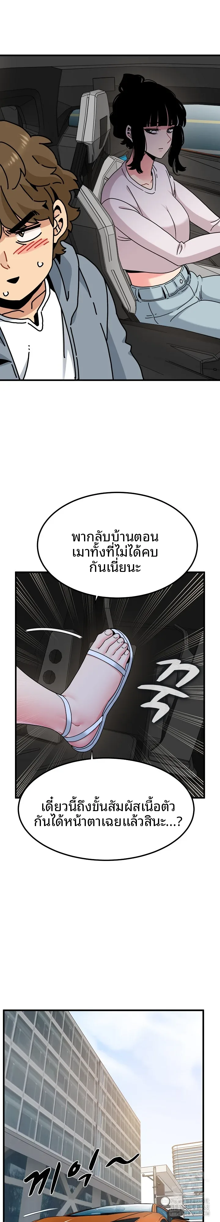 page-20