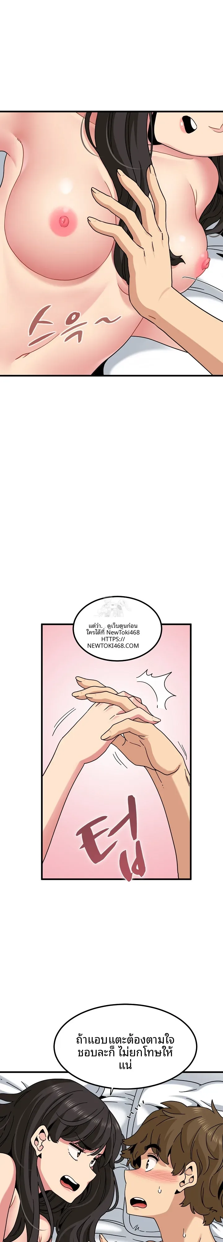 page-5