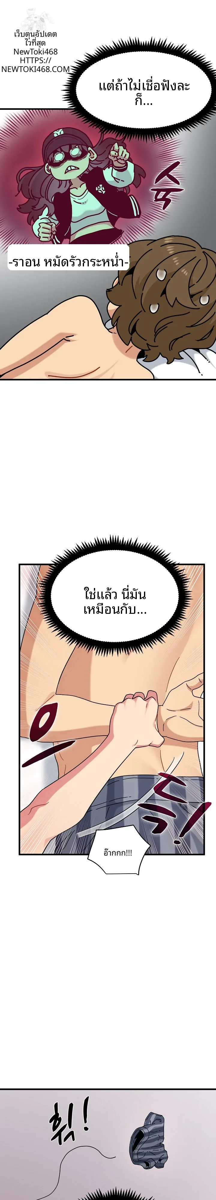 page-7