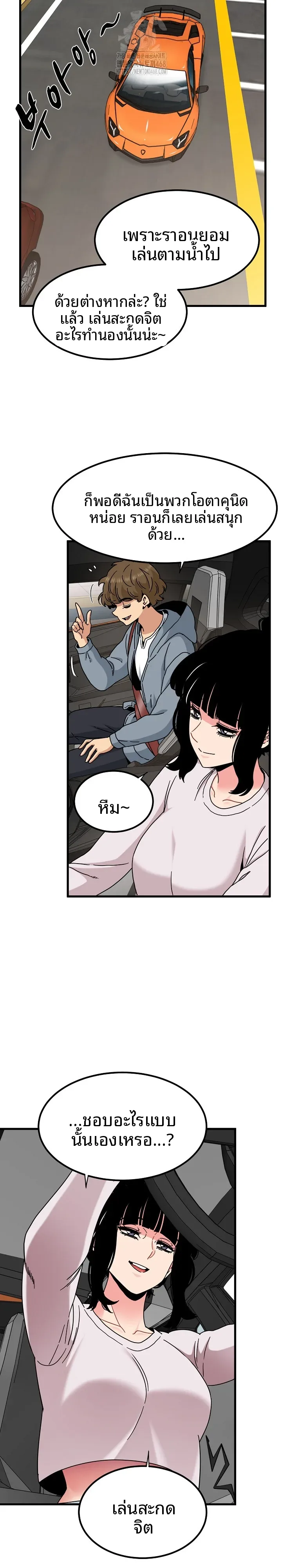 page-23