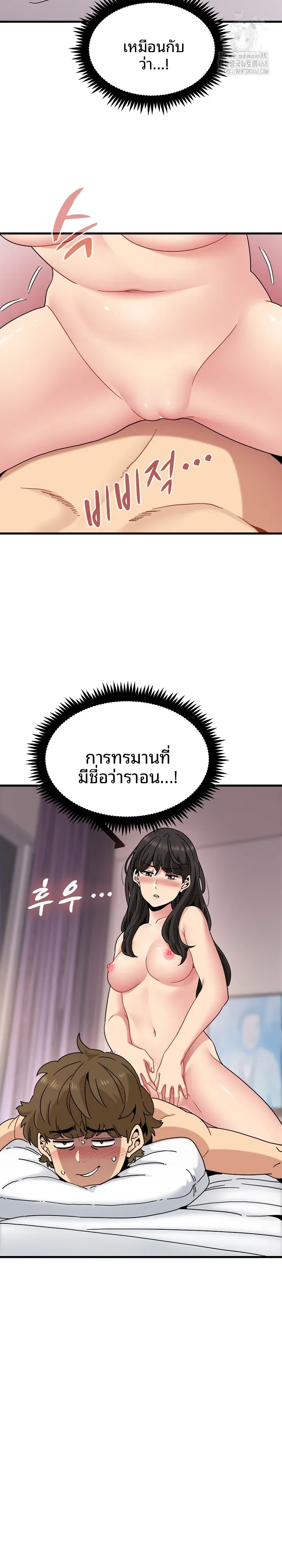 page-8