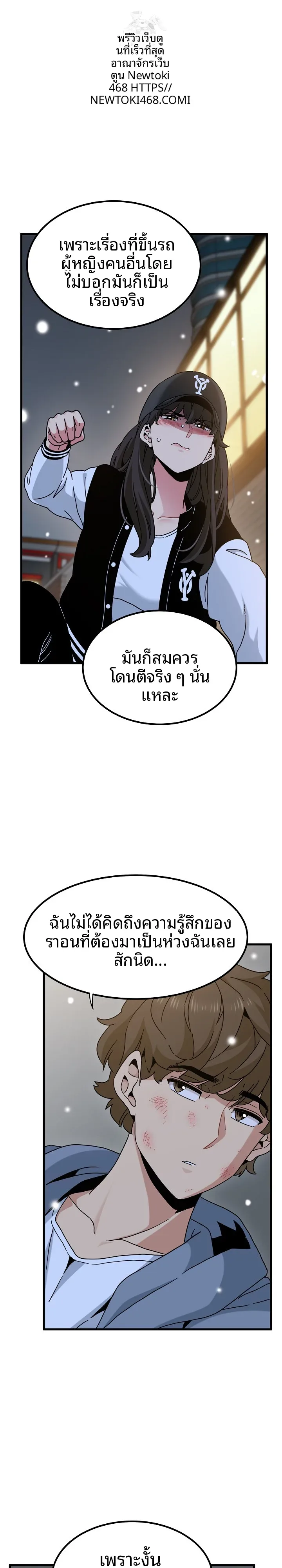 page-20