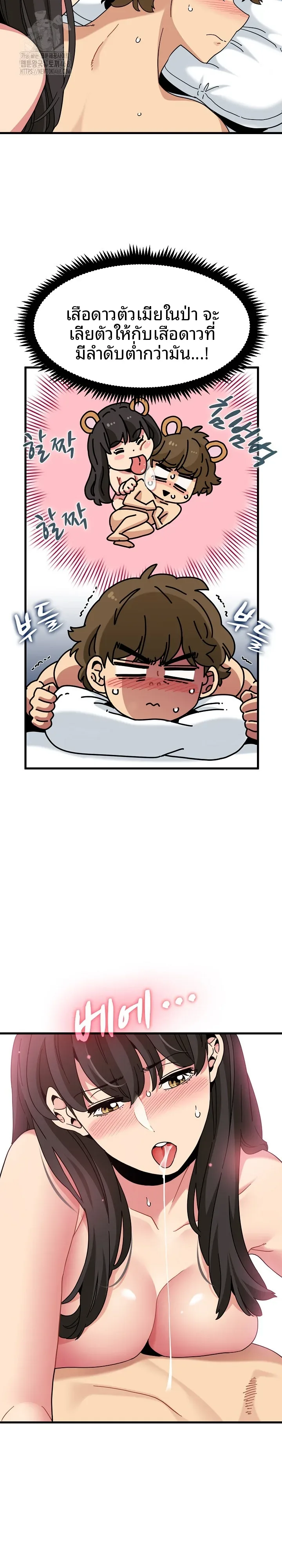 page-11