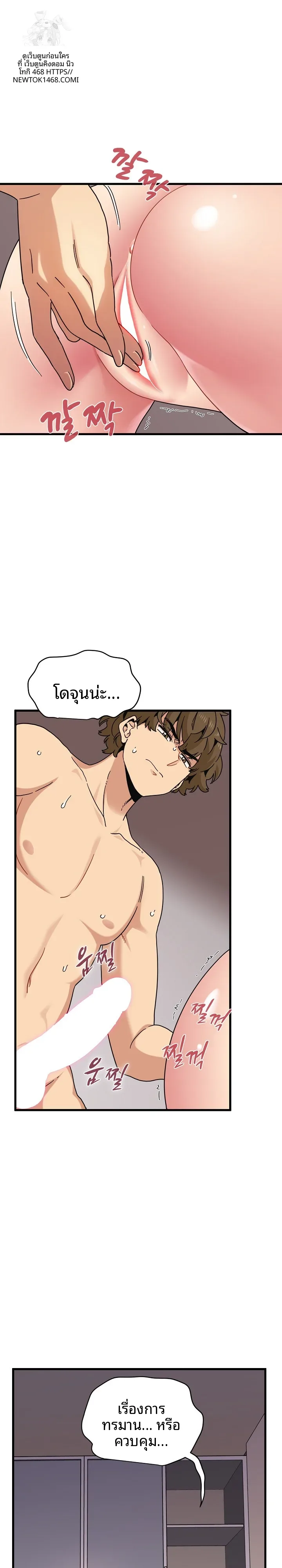 page-6