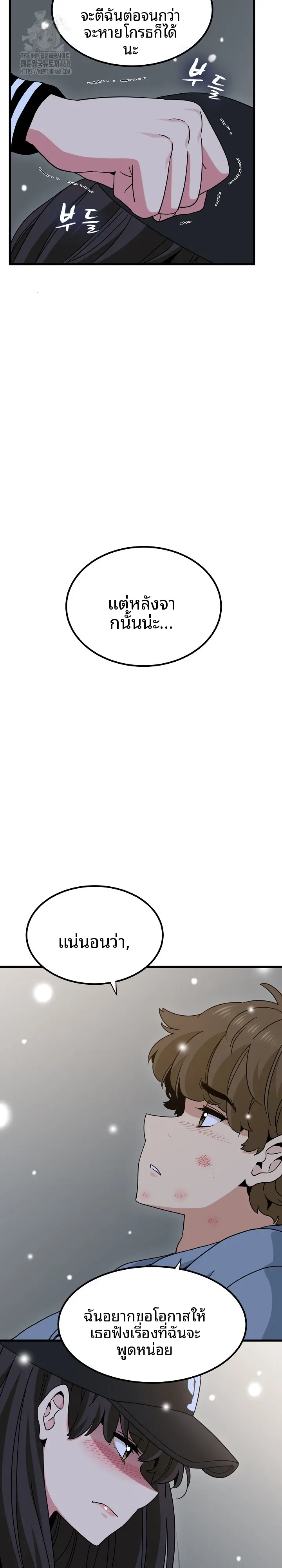 page-21