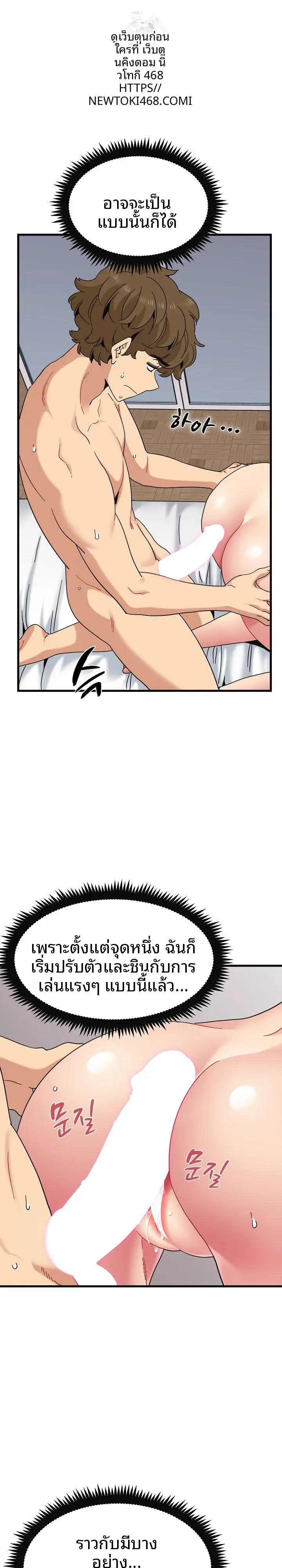 page-8