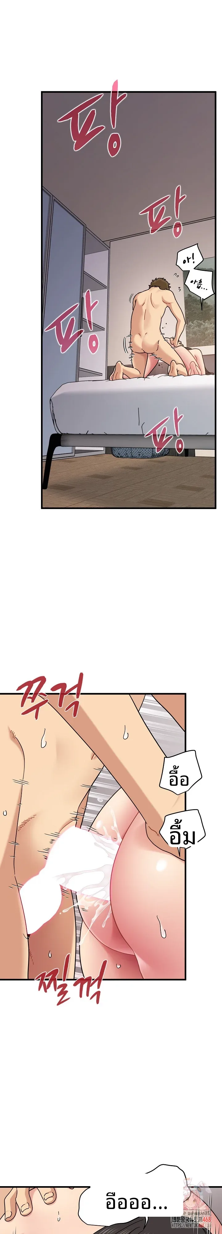 page-2