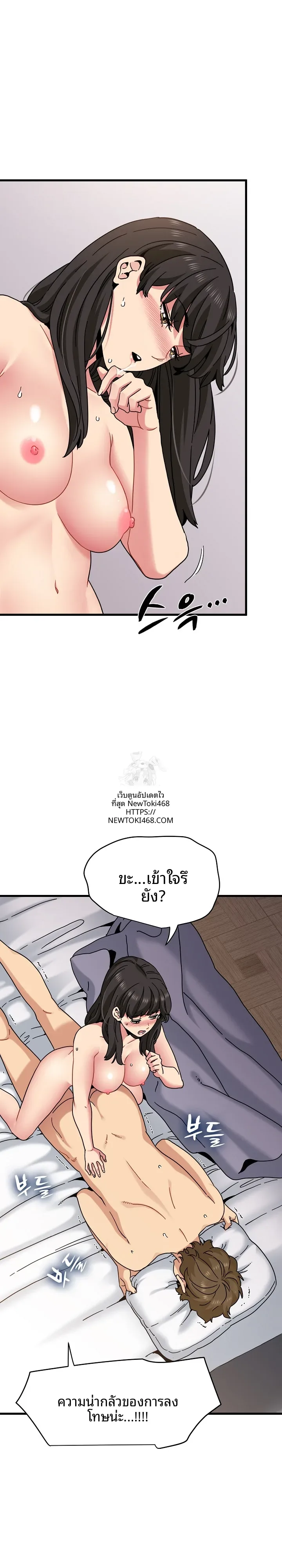 page-15