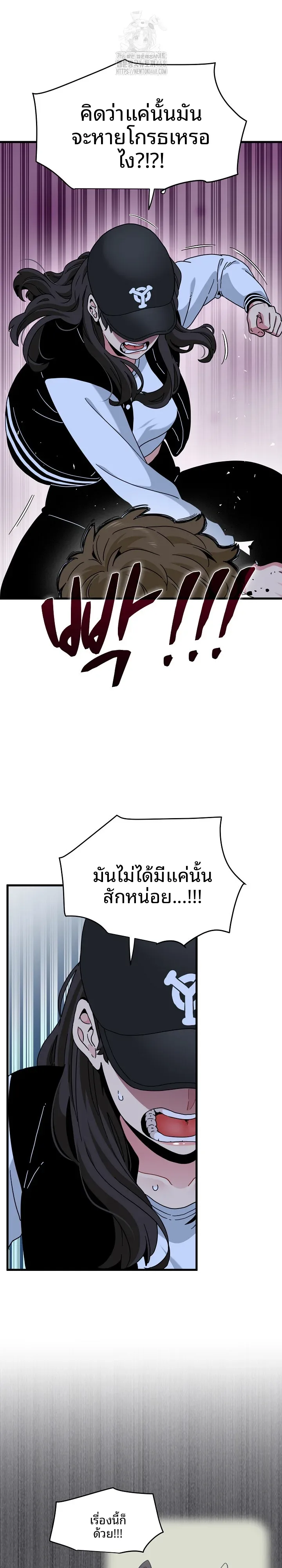 page-23