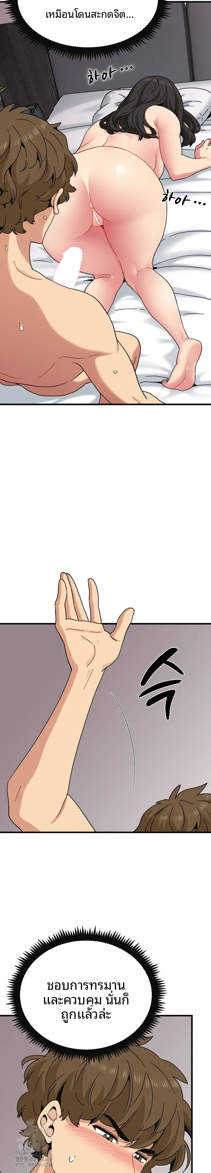 page-9