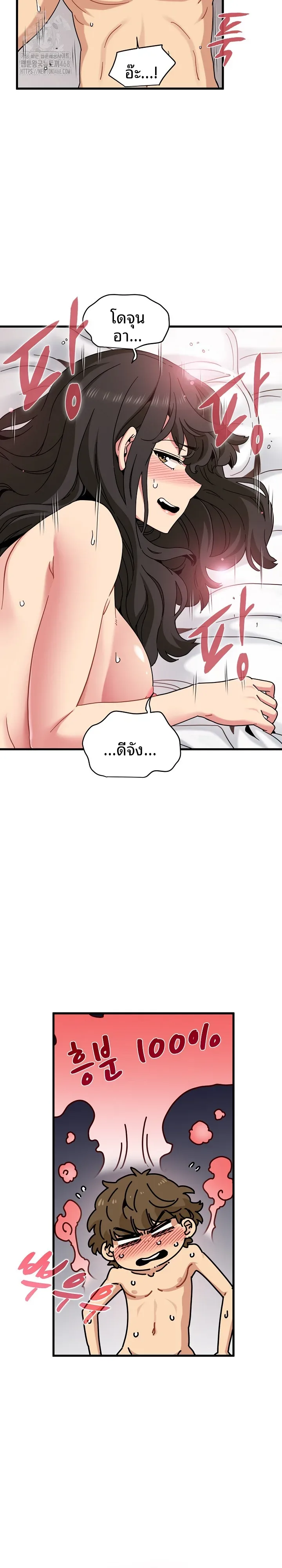 page-4