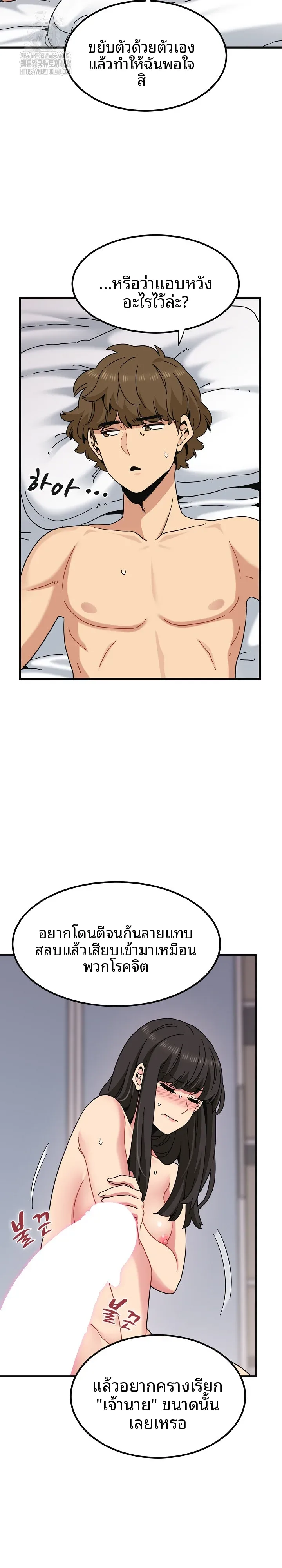 page-12