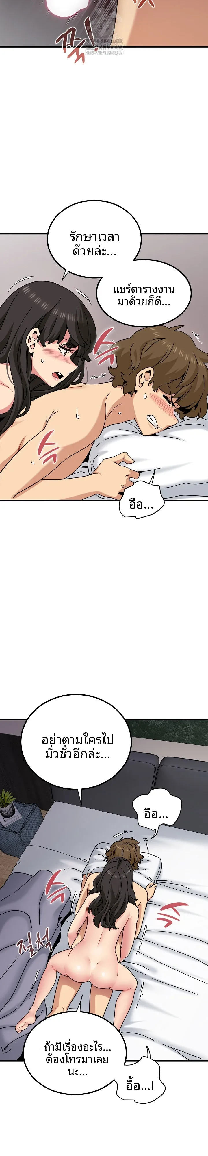page-20
