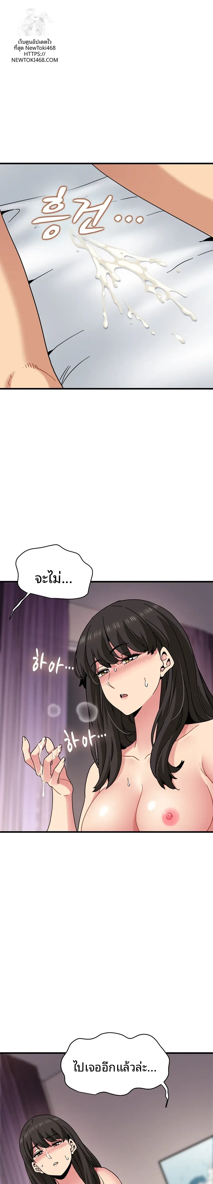 page-23