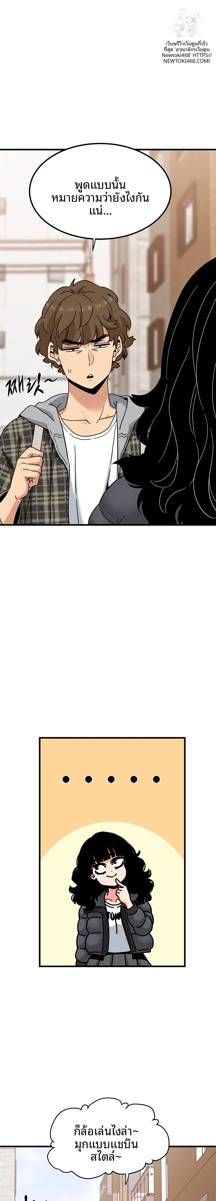 page-5