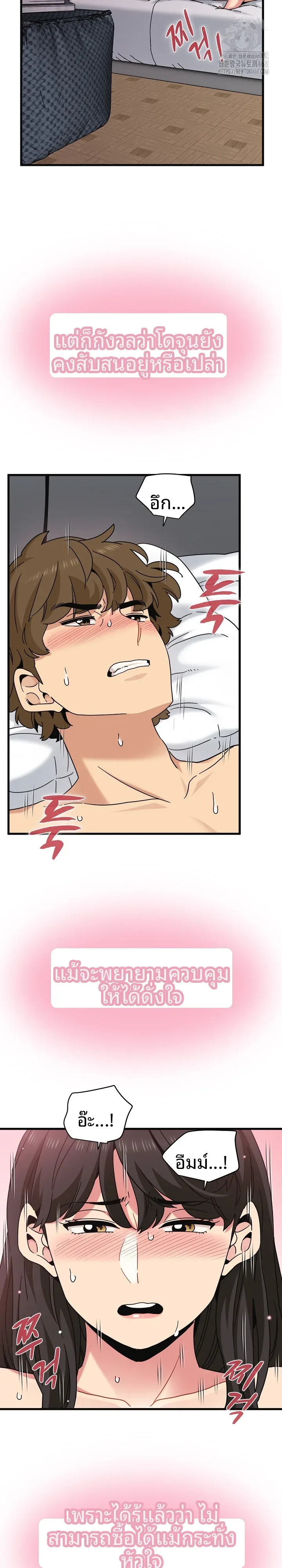 page-19