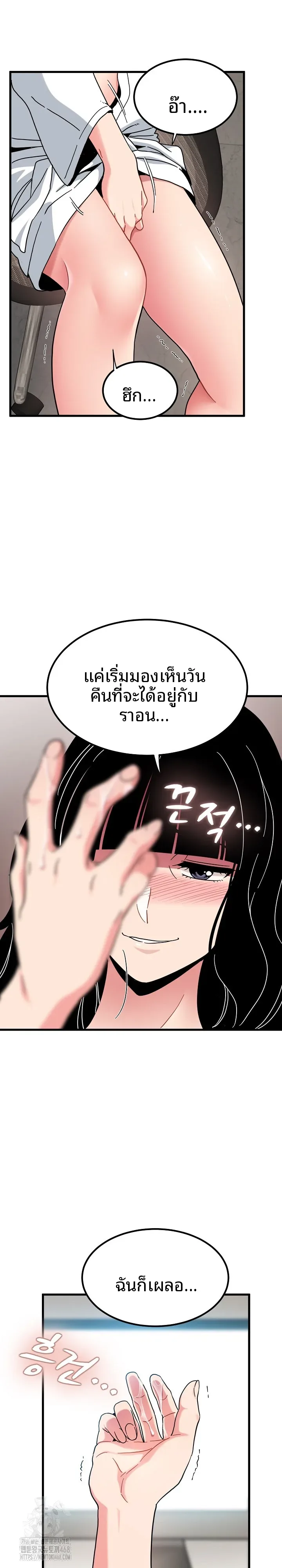 page-13