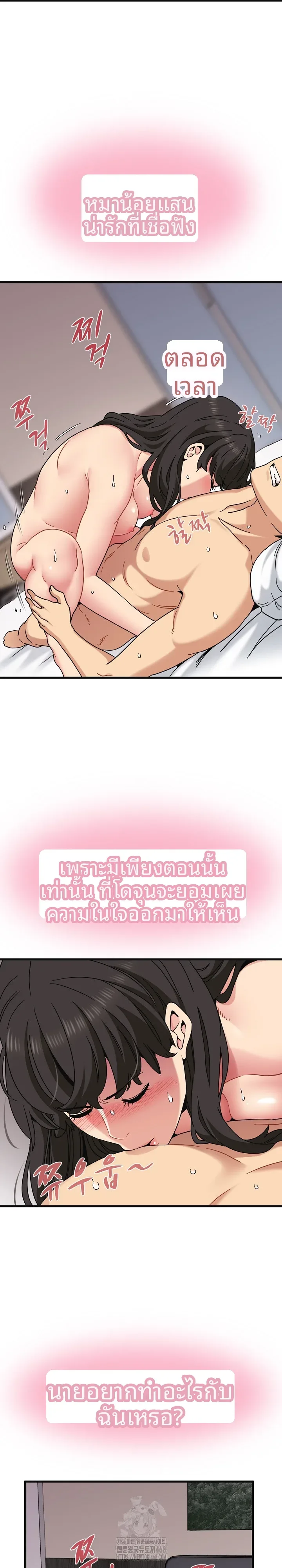 page-21