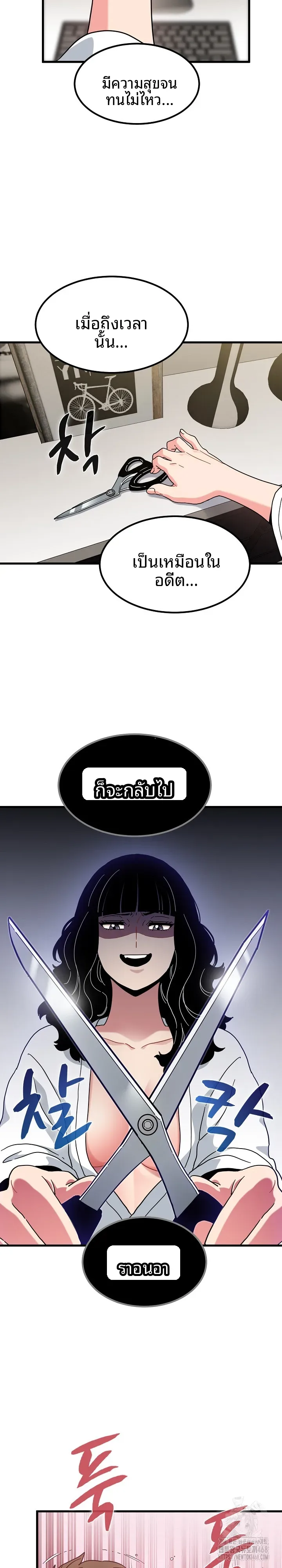 page-14
