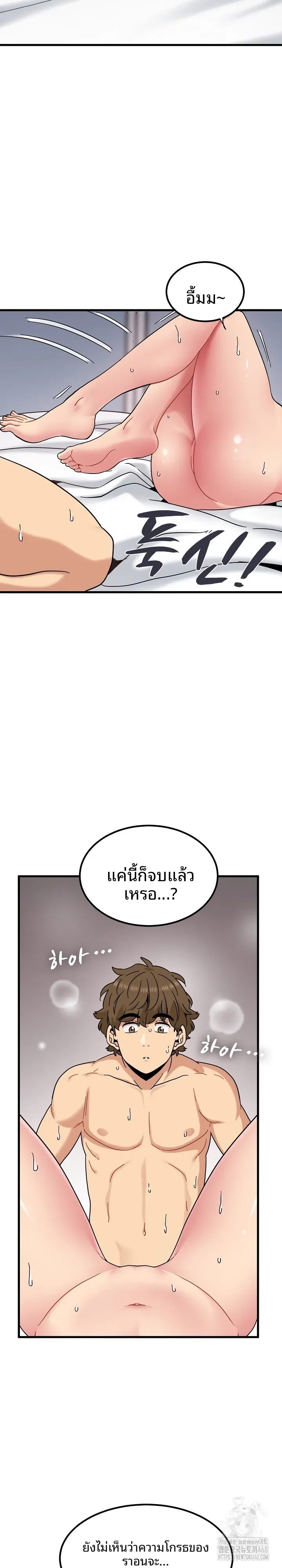 page-18