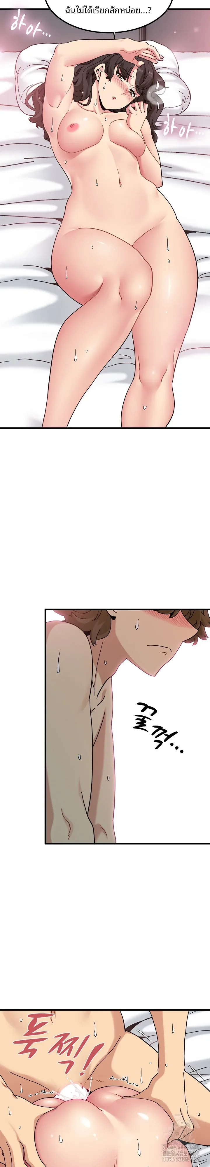 page-19