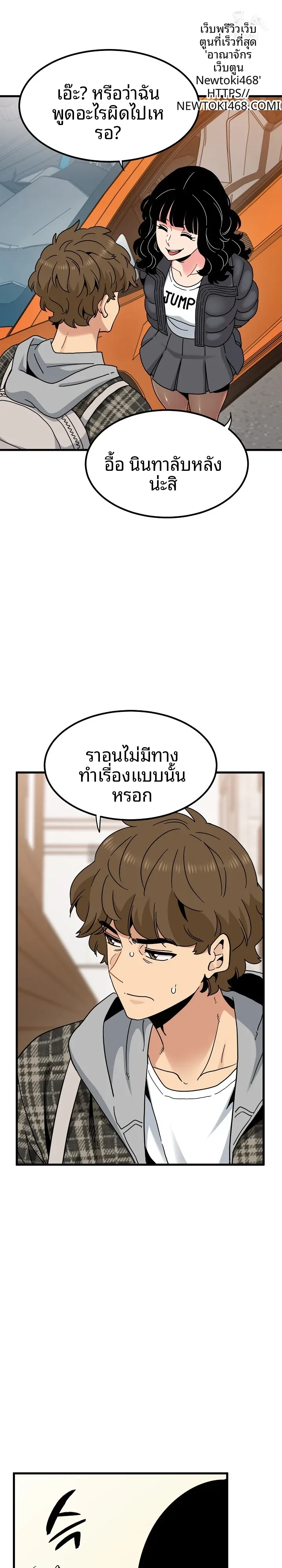 page-12