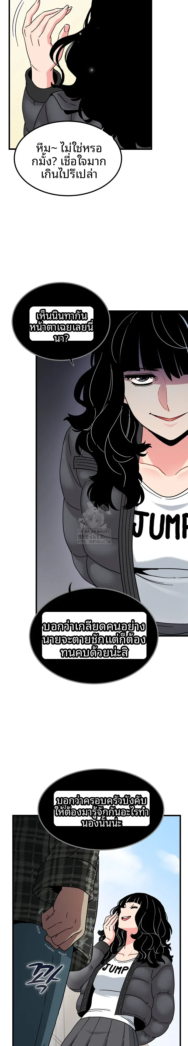 page-13