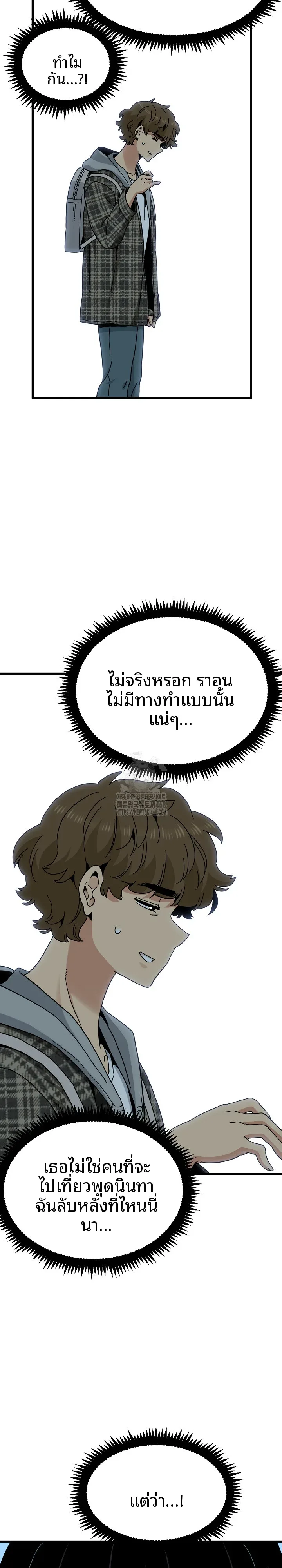 page-18