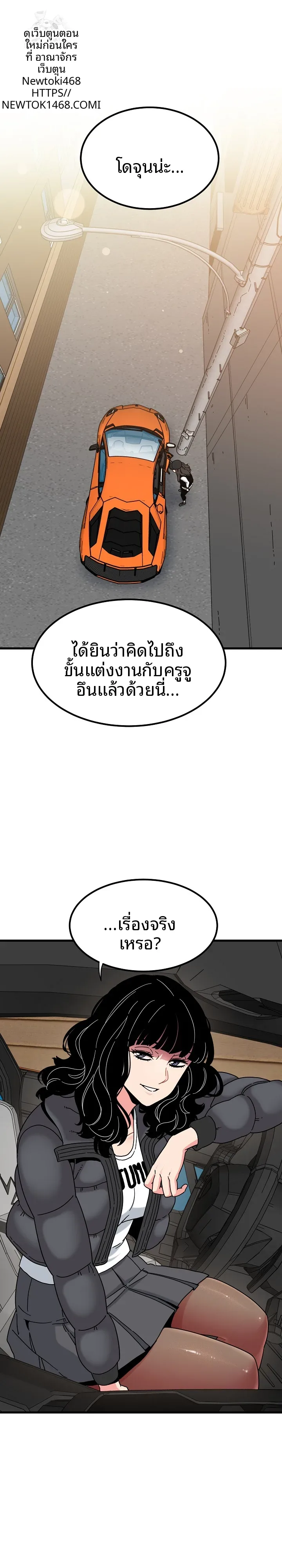 page-3