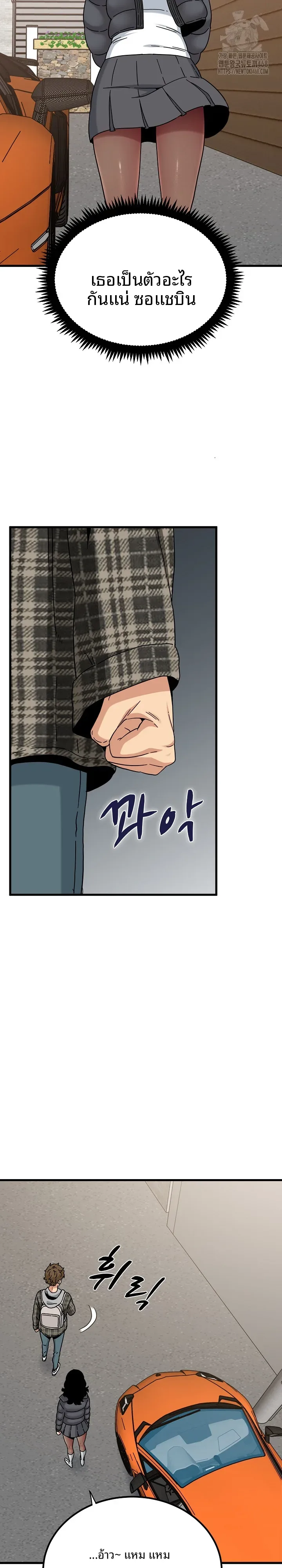 page-20