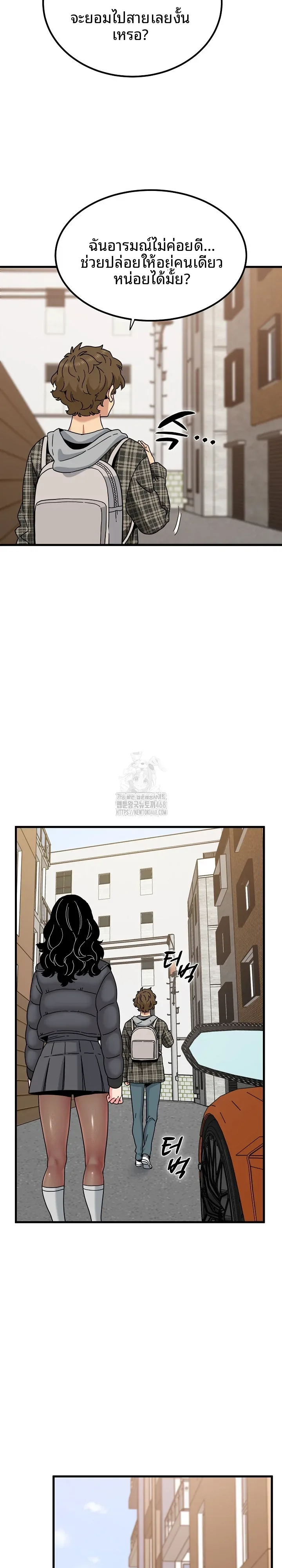page-21
