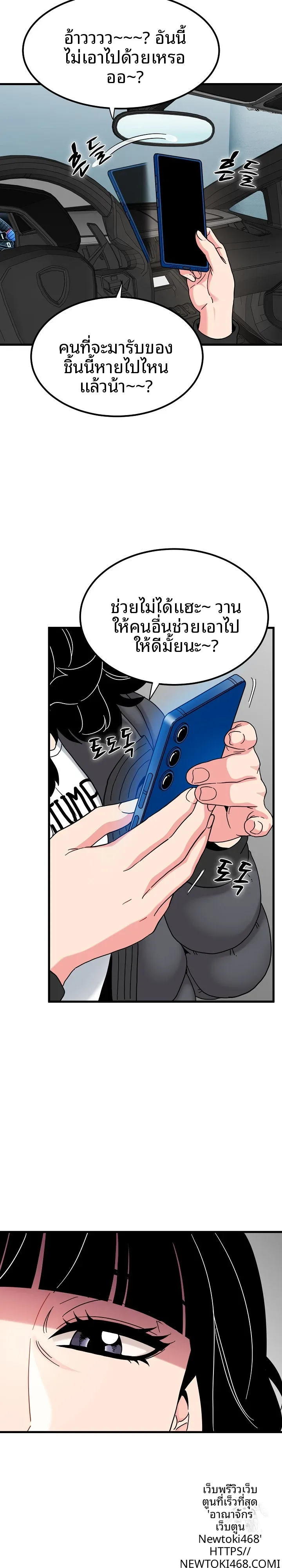 page-23